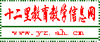 ʮѧϢ
