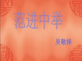 Ӣضδģʽ¡ڵӰװĽѧƷ